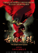 中国免费av